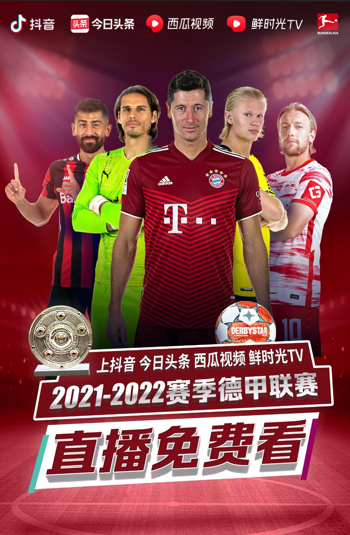 这在漫长的