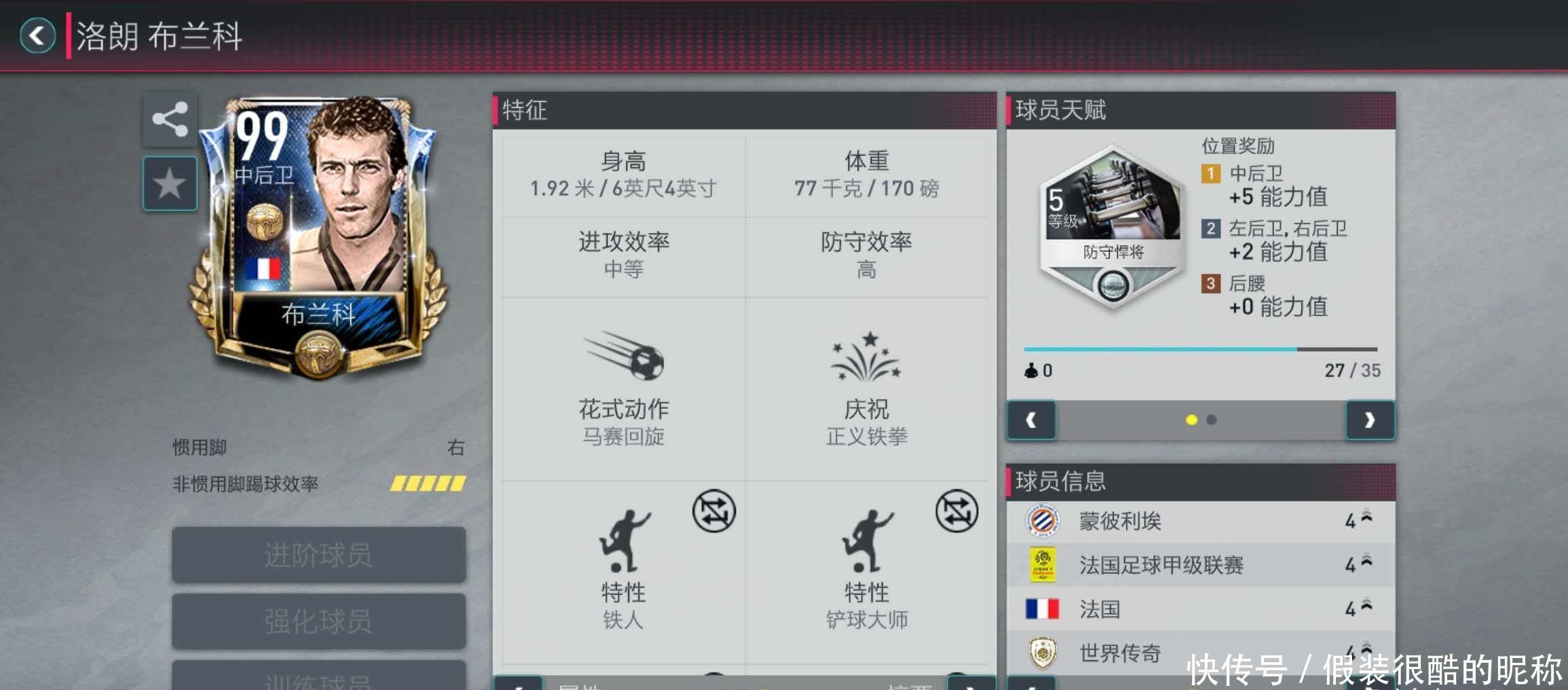 求时间