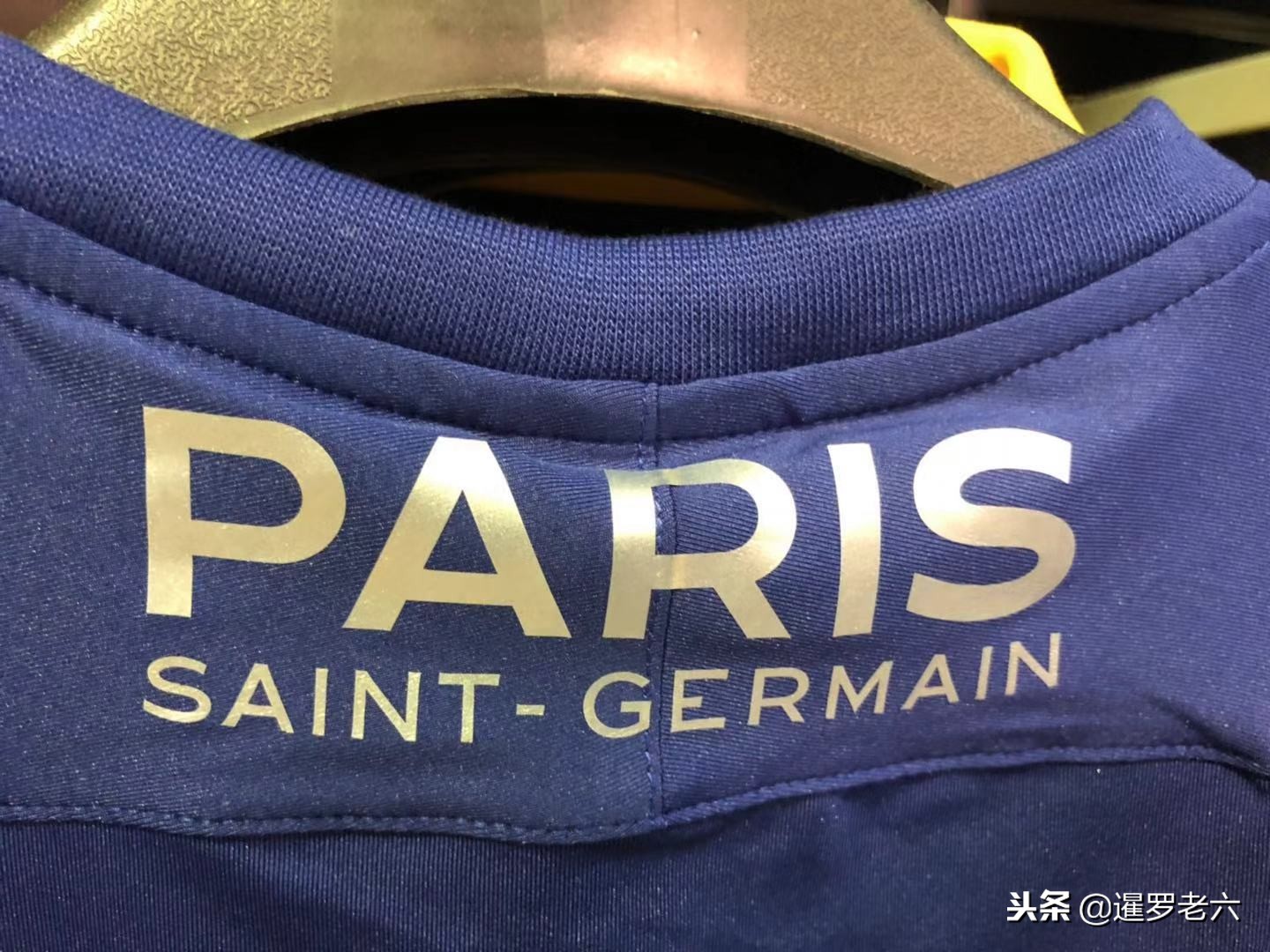 的信