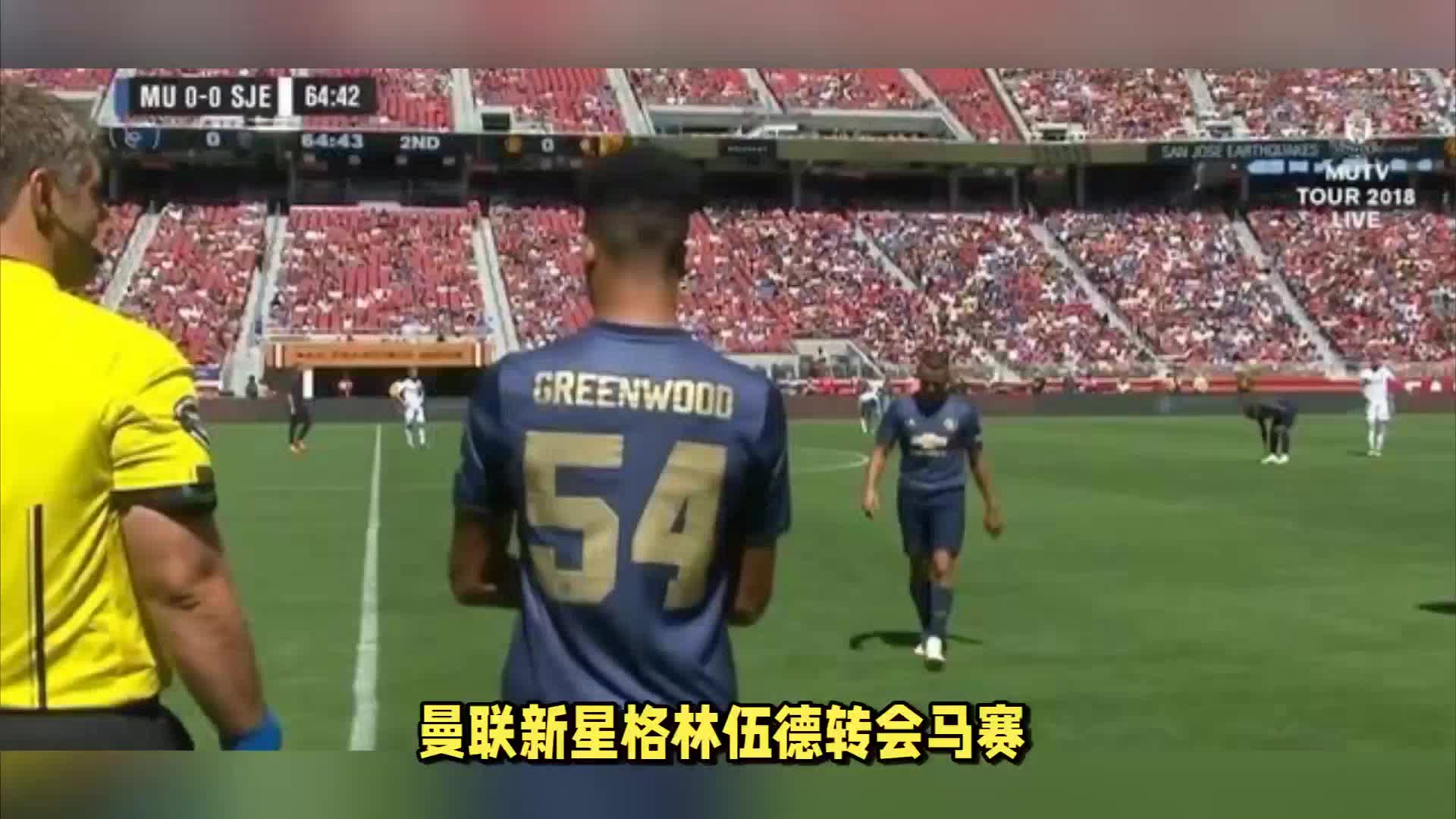 关键一战